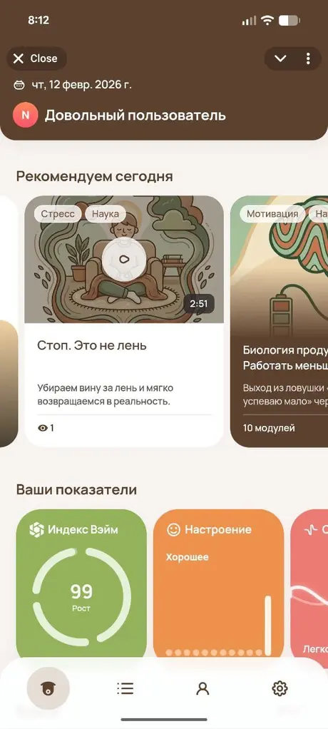 Статистика